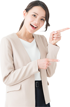お悩みの一覧